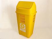 Lixeira plástica Ecológica 50 litros amarela METAL ref. 757AM Plasvale